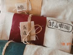 -转山咖啡(松柏社区店)