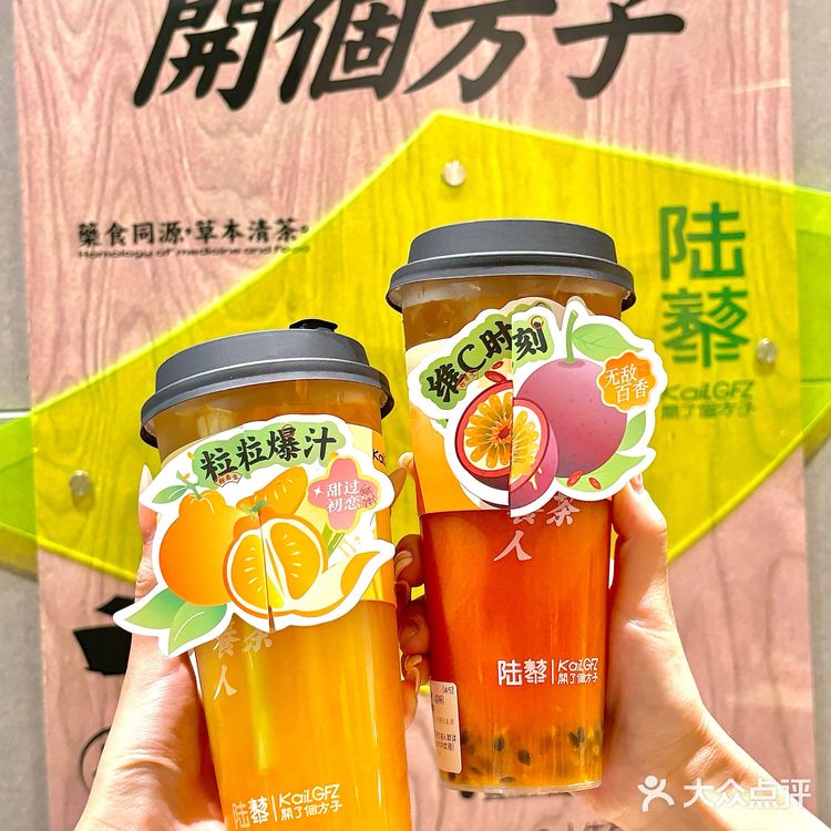苏州这家简直就是养生爱好者的天堂！食材清楚看的见