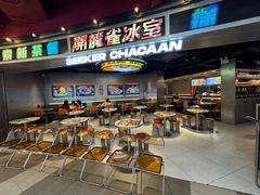 -開籠雀冰室(同和金铂店)