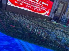 -恒大·海上威尼斯售楼处