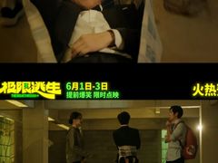 -万达影城(惠济万达广场IMAX店)