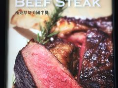 -雅室牛排(仁爱圆环店)