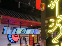 -长藤鬼校(东门店)