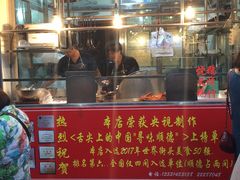 门面-黄连大头华烧鹅店(大良店)