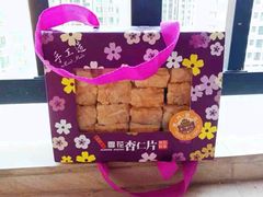 -Pastelaria Koi Kei(威尼斯人K12店)