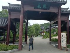 -威海华夏城景区