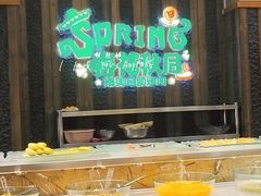 -春花秋月南美海鲜烤肉自助(中央大道店)