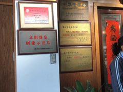 -新聚丰菜馆(太监弄店)