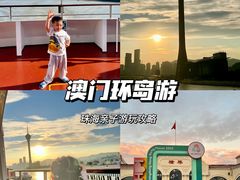 -横琴客运码头