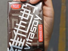 -711便利店(第二儿童医院店)