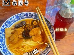 -西园戒幢律寺