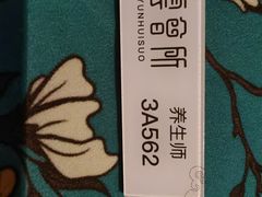 -新盈光·云会所(百丈东路店)