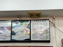 -一间楼牛羊肉泡馍馆(东一路店)