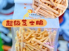 -喜点狮(江门大融城店)