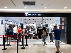 -Champion(武汉国际广场店)