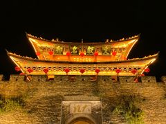 -大理古城
