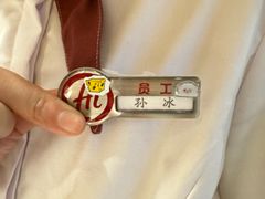 -海底捞火锅(泉城路店)