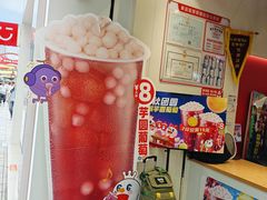 -蜜雪冰城(泰华城店)