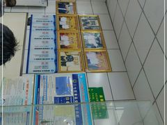 -清真·方中山胡辣汤(兴华北街店)