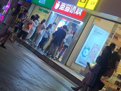 门面-蜜雪冰城(南禅寺2店)