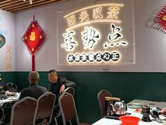 -喜势点·糖沙翁手工茶点·本地人茶居(永庆坊店)