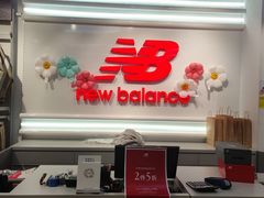 -法雅体育工厂店(皂君庙路店)