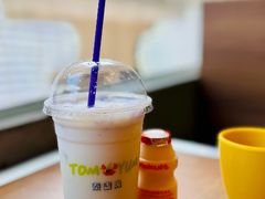 -泰盏鬼·颓废冬阴(陈家祠扬韬店)