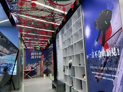 -Hopo Snow 城市滑雪空间(滨江宝龙城店)