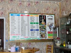 -清真·临夏老马餐馆·兰州拉面