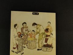 -椒王火锅(厚街万达店)