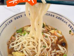 -陕九门老碗面(人民路店)