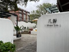 -几静cafe(基湖店)