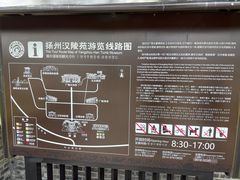 -汉陵苑