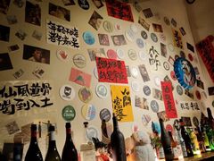 -三杯赤運·中式小酒馆(所城里店)