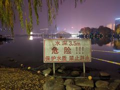 -天鹅湖体育公园