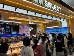 -UH祐禾(上海荟聚店)