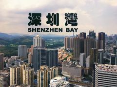 -国贸旋转餐厅(国贸广场店)