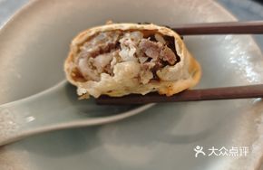 Naliti Grilled Baozi
