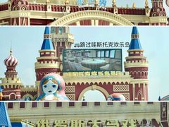 -图们口岸
