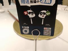 -眉州东坡(魏公村店)