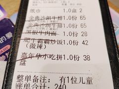 -夏日玛莉西餐厅(梅溪湖步步高店)
