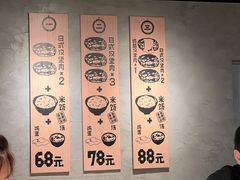 -肉肉大米(金虹桥店)