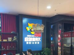 -吃饭皇帝大土家民族菜(正大广场店)