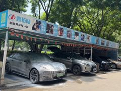 -壹伍陆连锁汽车维修美容(宝安中心区店)