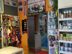 -我爱吾宠宠物美容院(朝阳路店)