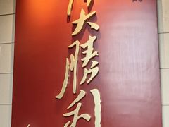 -解放阁