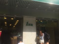 -1点点(新会店)