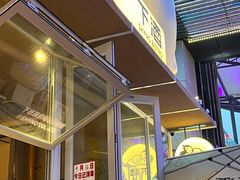 -下酒(华熙店)