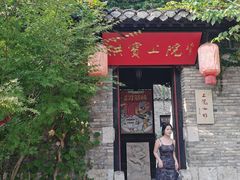 -回龙窝历史文化街区