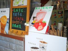 -九秋茶铺(三里屯店)